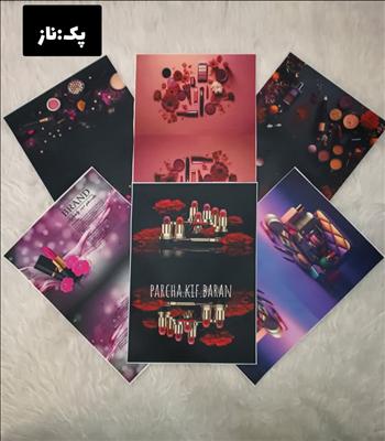 پنل آ رایشی پک ناز