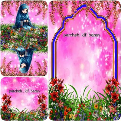 پنل ست عبادت طرح دختروتسبیح
