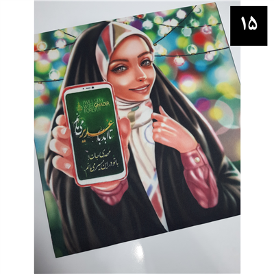 پنل دختر محجبه کد 15